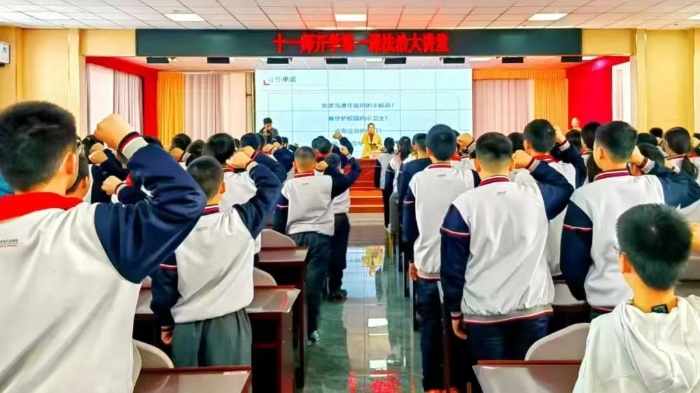 微信图片_20250225182820